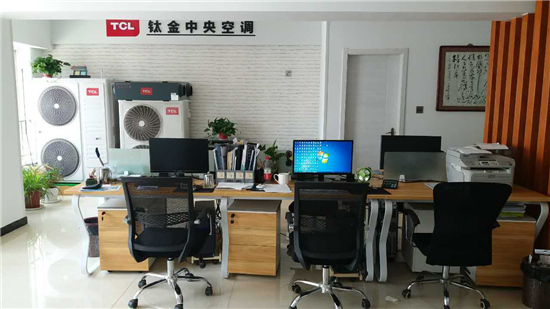 陜西商用中央空調(diào) 陜西商用中央空調(diào)