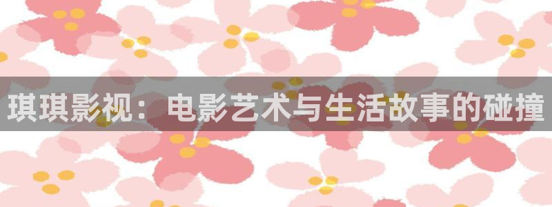 韓國理論電影媽媽的朋友4